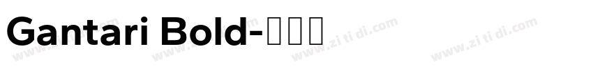 Gantari Bold字体转换